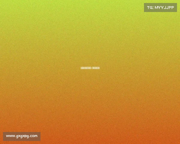 袁思俊直播赛事-袁思俊排名